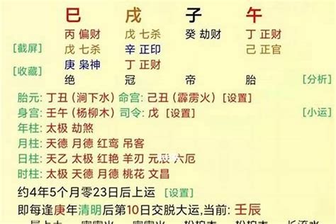 格局不好|八字格局不高说明什么 – 定格局高低的基本方法